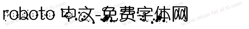 roboto 中文字体转换